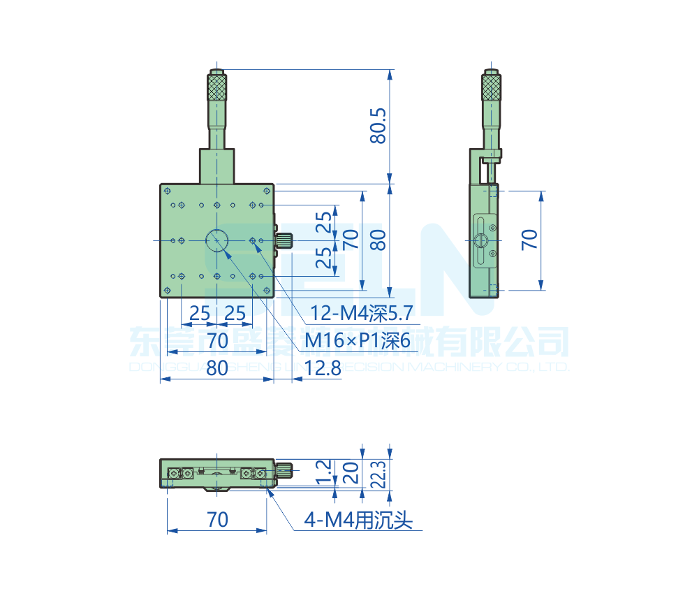 LX80-C3