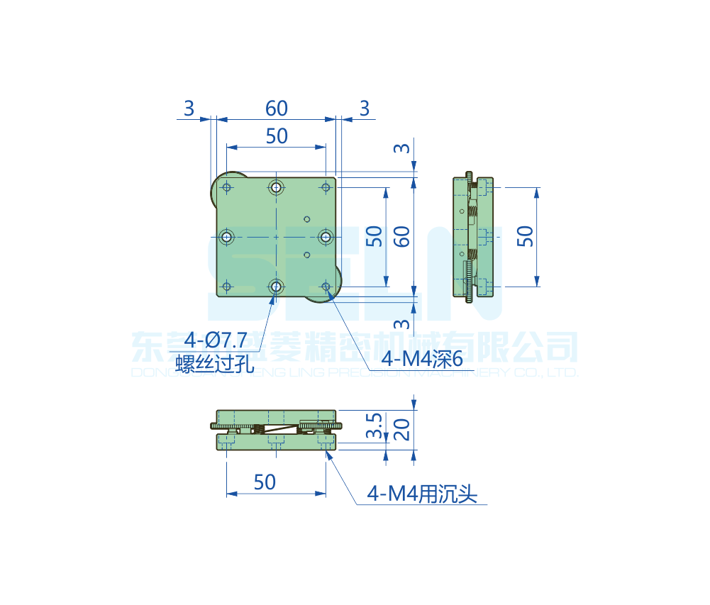 TD-60